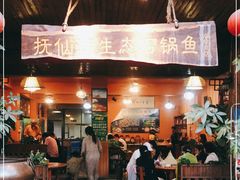 门面-抚仙湖生态石锅鱼野生菌(告庄店)