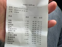 -光明邨大酒家(淮海路店)