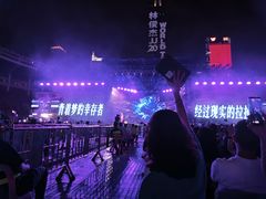 -天河体育中心