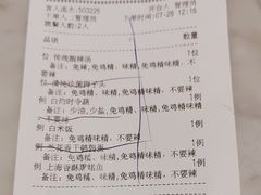 -南小馆(迪士尼小镇店)
