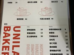 -USTC1958东区·by UNILAB