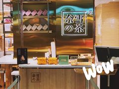 -奈雪的茶(新天地广场PRO店)