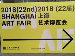 门面-东浩兰生上海世博展览馆