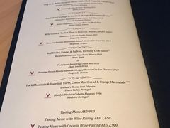 菜单-迪拜帆船酒店海底餐厅