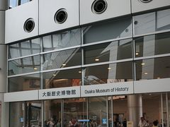 -大阪历史博物馆
