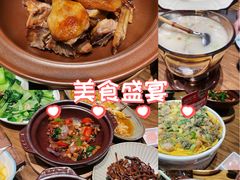 -江南环球港
