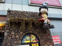 -波波's蛋糕店(于洪广场店)