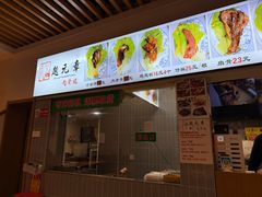-赵元章肉骨烧(山塘街店)