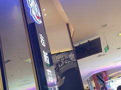 -老板恋上鱼(荣盛广场店)