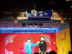 -德云社(三里屯店)