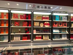 -北京同仁堂中医诊所(新华路店)