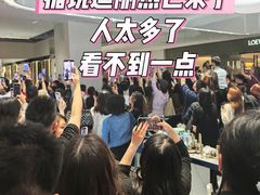 -北京SKP