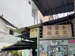 -多春茶室