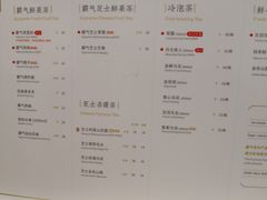 菜单-奈雪的茶(市百一店)