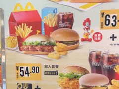 -麦当劳(芜湖中山南路店)