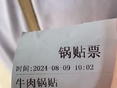 -清真·西北桥头拉面大王(丁家桥店)