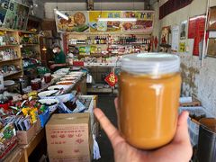-赵府街副食店