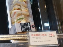 胚芽嫩鸡三明治-85度C(上海兰溪二店)