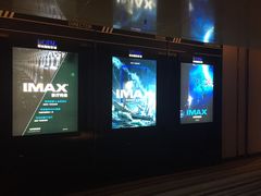 -博纳国际影城IMAX(中央大道店)