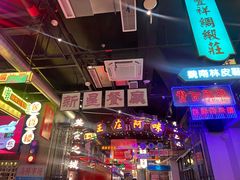 -王庄阿咪海鲜大排档(象园店)