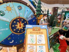 -友谊阳光城