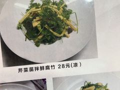 -都一处烧麦馆(前门店)