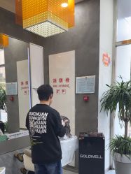 -古川造型
