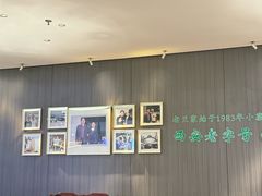 -清真·老兰家(兴善寺西街总店)