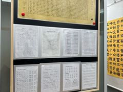 -群艺芳华明德翰墨