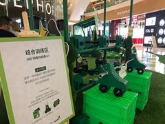 -深圳来福士广场