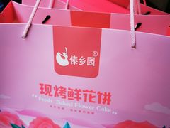 -大观篆新农贸市场