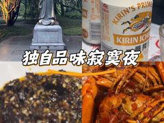 -三妹小龙虾·黄油蟹(华侨城总店)