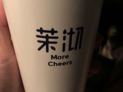 -茉沏(万科美好广场店)