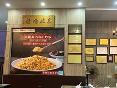 -巽寮印象美食部落餐厅·海鲜·地方特色菜(惠州体验店)