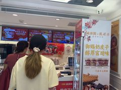 -味多美蛋糕(苏州街地铁店)