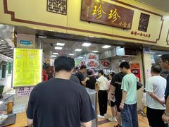 门面-珍珍小食店(西华路店)