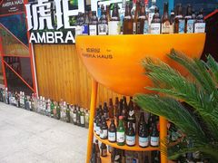 -Ambra Haus琥珀屋精酿餐厅(宝山店)