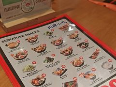 -和府捞面(天河领展广场店)