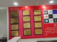 -视康眼镜·蔡司授权店(同乐路广州眼镜城店)