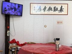 -素勤饮食店(城头巷店)