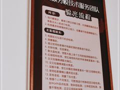 -茂昌眼镜(南京东路店)