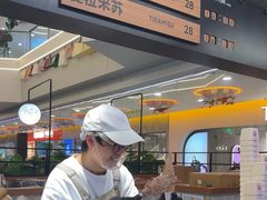 -野人先生Gelato(上海长宁龙之梦店)