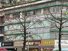 -BreadTalk面包新语·烘焙蛋糕(东方雅苑店)
