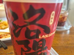 -老雒阳面馆·水席(定鼎门店)