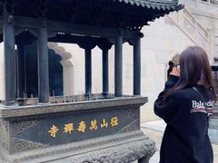 -径山寺