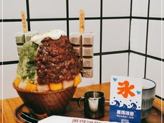 -WONDER ICE 萬得冰田(建設路总店)