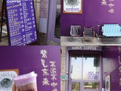-HANA COFFEE(长寿路店)