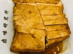 卤味豆腐-狮头牌卤味研究所·卤味饭(花城汇南区店)