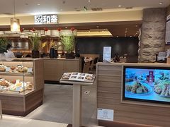 -和幸(春熙路群光广场店)