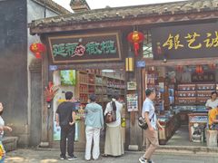 -延福橄榄(三坊七巷店)